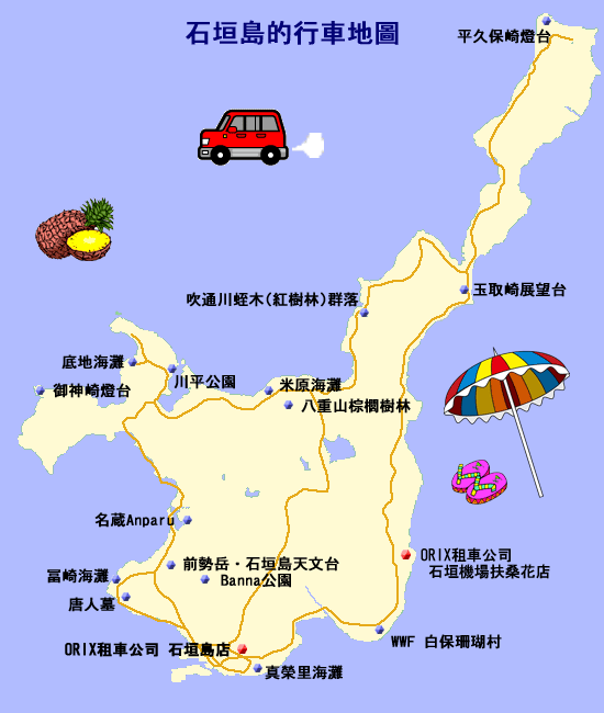 石垣島的行車地圖