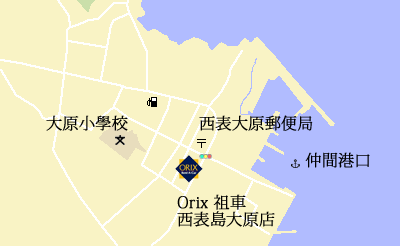Orix租車 西表島大原店地図